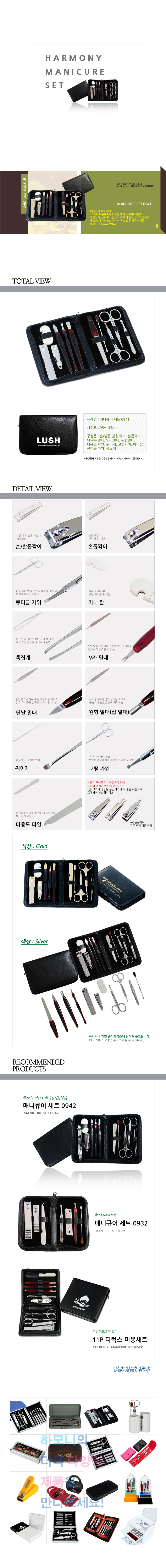 c866eeecd92adbe7c1c9424a02b31e94_1472091282_8802.jpg c866eeecd92adbe7c1c9424a02b31e94_1472091282_8802.jpg