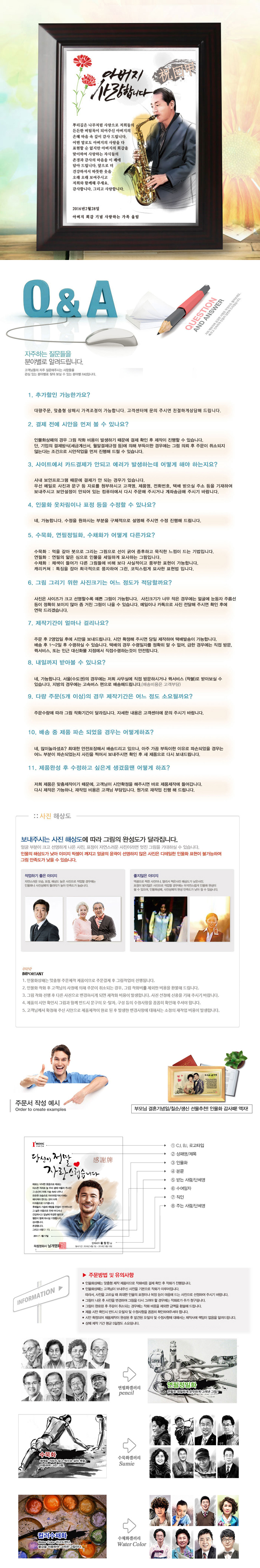 256000f8691ceb2c4dd2c76f4236de79_1478158253_1756.jpg 256000f8691ceb2c4dd2c76f4236de79_1478158253_1756.jpg