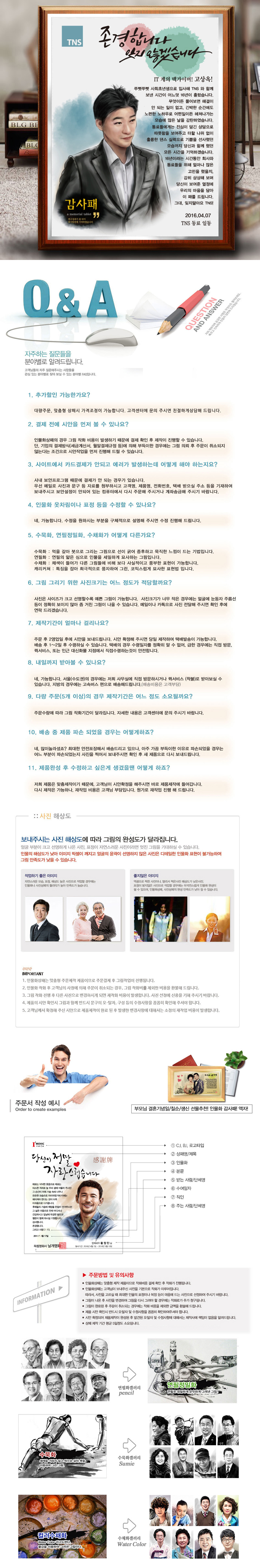 b678f8d98fde334fc03807b4d1c4ce8d_1477986726_5224.jpg b678f8d98fde334fc03807b4d1c4ce8d_1477986726_5224.jpg