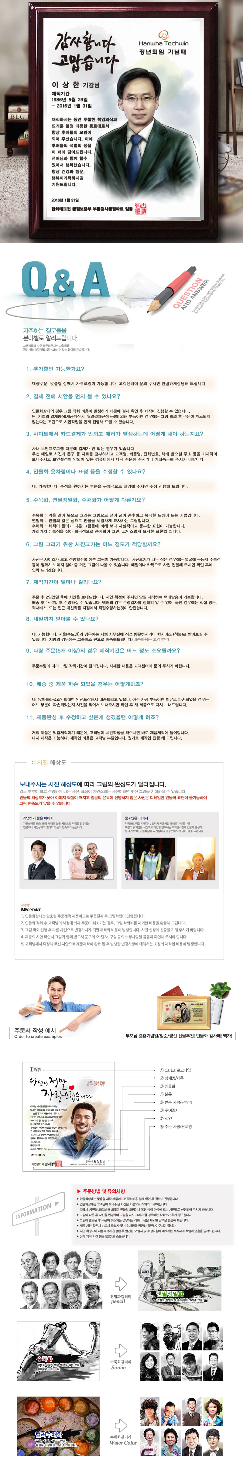 b678f8d98fde334fc03807b4d1c4ce8d_1477988863_0024.jpg b678f8d98fde334fc03807b4d1c4ce8d_1477988863_0024.jpg