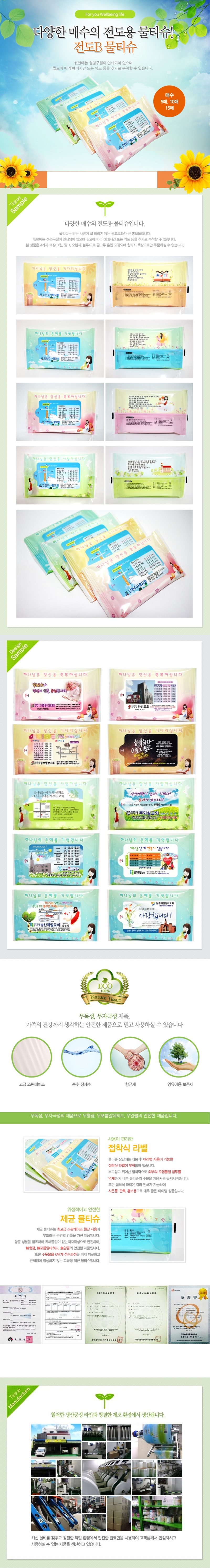 de7e4fccb38de8360a203874cff8a6c8_1482388244_0084.jpg de7e4fccb38de8360a203874cff8a6c8_1482388244_0084.jpg