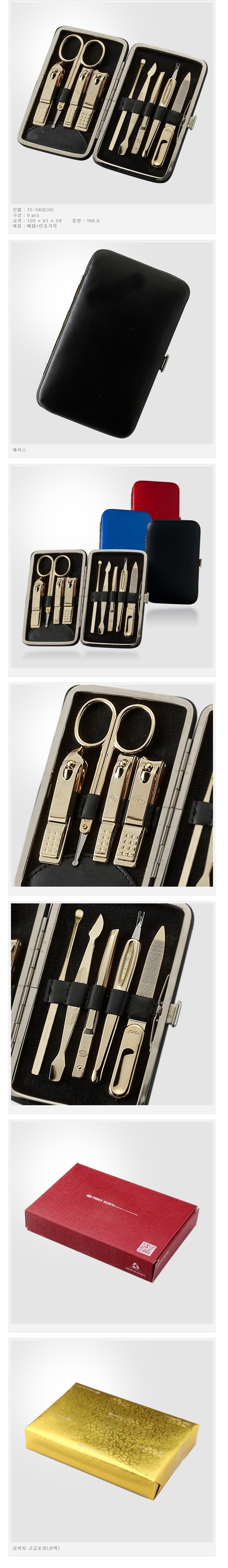 5fcc9c24f9fe5a1ceed32ea6e799a6b1_1484635472_35.jpg 5fcc9c24f9fe5a1ceed32ea6e799a6b1_1484635472_35.jpg