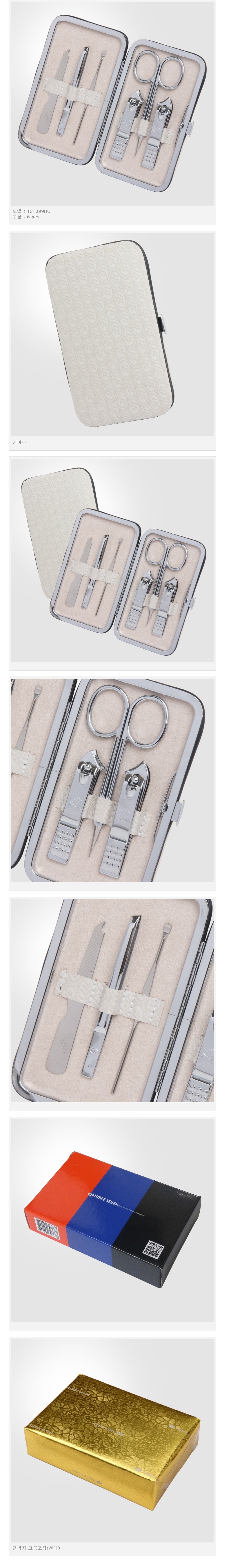 5fcc9c24f9fe5a1ceed32ea6e799a6b1_1484636800_2605.jpg 5fcc9c24f9fe5a1ceed32ea6e799a6b1_1484636800_2605.jpg