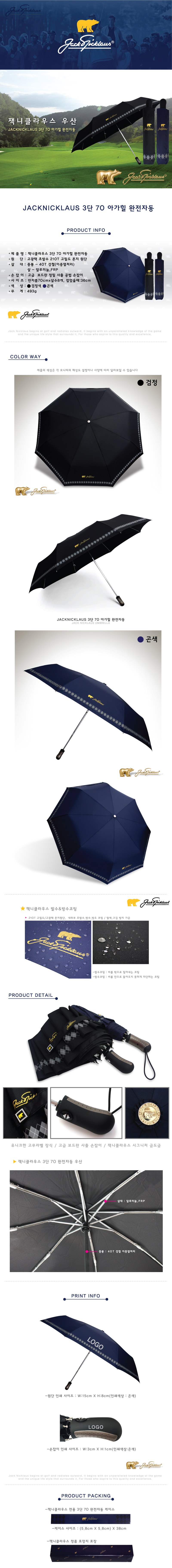 6b7233b4f56ec15327b411247e27d70c_1496125496_0325.jpg 6b7233b4f56ec15327b411247e27d70c_1496125496_0325.jpg